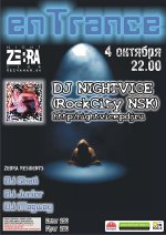 �EnTrance� � ����� ������